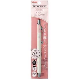 ぺんてる｜Pentel ENERGEL Clena(エナージェル クレナ) ボールペン パック入り クラシカルピンク(インク色：黒) XBLN75LP-A [0.5mm]