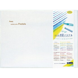 ぺんてる｜Pentel 水彩パス36色・みず筆付き GHW1-36