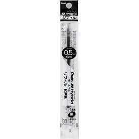 ぺんてる｜Pentel ハイブリッドリフィル（替芯） 黒 XKF5-A [0.5mm /ゲルインク]