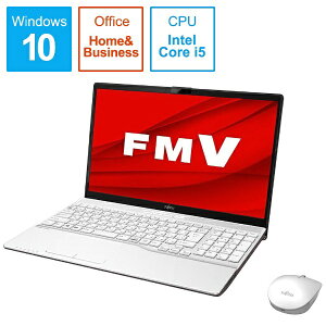 富士通 FUJITSU FMVA52D3WB ノートパソコン LIFEBOOK AH52/D3 プレミアムホワイト [15.6型 /intel Core i5 /Optane:32GB /SSD:512GB /メモリ:8GB /2020年1月モデル][15.6インチ office付き 新品 windows10]【point_rb】