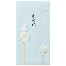 デザインフィル｜DESIGNPHIL PC金封66ご出産祝水色