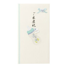デザインフィル｜DESIGNPHIL PC金封199ご出産祝哺乳瓶柄水色