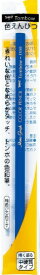 トンボ鉛筆｜Tombow 色鉛筆 1500 単色 パック 青 BCX-115