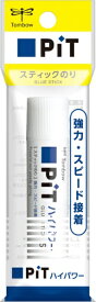 トンボ鉛筆｜Tombow SMG6768 16FW SRIXONイヤーウォーマー グレー HSB-117