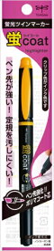 トンボ鉛筆｜Tombow ニットキャップSMH6180ブラック GCA-118