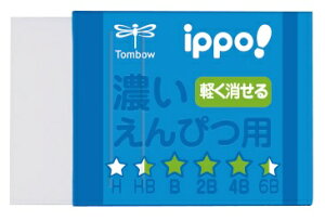 g{MbTombow ippo!(Cb|) S Z҂p(HB~6B) u[ EK-IM01