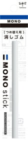 トンボ鉛筆｜Tombow つめ替え用消しゴム MONO stick(モノスティック) ER-KM