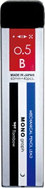 トンボ鉛筆｜Tombow シャープ芯 モノグラフMG モノカラー R5-MGB01 [0.5mm /B]