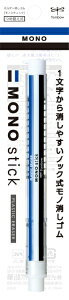g{MbTombow z_[S MONO stick(mXeBbN) mJ? JCC-121A
