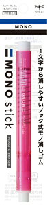 トンボ鉛筆|Tombow ホルダー消しゴム MONO stick(モノスティック) ピンク JCC-121C