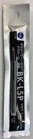 トンボ鉛筆｜Tombow ボールペン替芯 ロイヤルブルー BK-L5P16 [0.5mm /水性顔料インク]