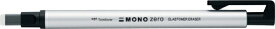 トンボ鉛筆｜Tombow MONO zero(モノゼロ) 消しゴム ホルダー式(角型) EH-KUS04