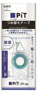 g{MbTombow lߑւe[v [8.4mm×16m] PiT AIR(sbgGA[) PR-MAS