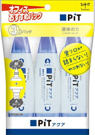 トンボ鉛筆｜Tombow 液体のりアクアピット3Pパック HCA-311