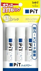 トンボ鉛筆｜Tombow スティック糊ピットハイパワーS3本パック HCA-313