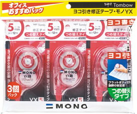 トンボ鉛筆｜Tombow 修正テープモノYX5 3個パック KCC-345