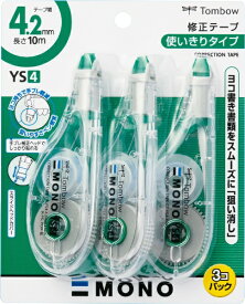 トンボ鉛筆｜Tombow 修正テープモノYS4 3個パック KCA-325