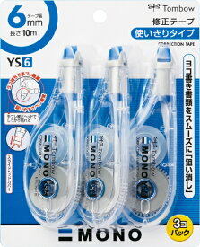 トンボ鉛筆｜Tombow 修正テープモノYS6 3個パック KCA-327