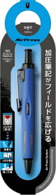 トンボ鉛筆｜Tombow AirPress(エアプレス) ボールペン ライトブルー(インク色：黒) BC-AP45 [0.7mm]