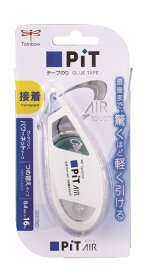 トンボ鉛筆｜Tombow テープのり [8.4mm×16m/詰め替えタイプ] PiT AIR(ピットエアー) スタンダード PN-MAS