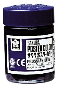 TNNpXbSAKURA COLOR PRODUCT G 30ml |X^[J[  PW30ML#43