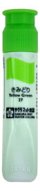 サクラクレパス｜SAKURA COLOR PRODUCT 絵具(ポリチューブ入り) 12ml マット水彩 きみどり MWP#27