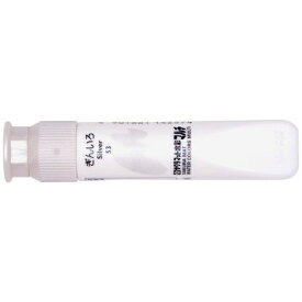 サクラクレパス｜SAKURA COLOR PRODUCT 絵具(ポリチューブ入り) 12ml マット水彩マルチ ぎんいろ MWMP#53