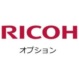 【エントリーで最大2万ポイント当たる｜11/18迄】 RICOH｜リコー 500枚増設トレイ 500 514143