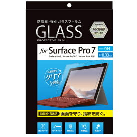 ナカバヤシ｜Nakabayashi Surface Pro 7用 液晶保護ガラスフィルム 指紋防止高光沢 TBF-SFP19GFLS