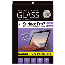 ナカバヤシ｜Nakabayashi Surface Pro 7用 液晶保護ガラスフィルム 反射防止 TBF-SFP19GFLG