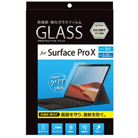 ナカバヤシ｜Nakabayashi Surface Pro X用 液晶保護ガラスフィルム 指紋防止高光沢 TBF-SFPX20GFLS