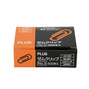 PLUSbvX [NbvNO.3CP-307 CP-307