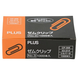 PLUSbvX [NbvNO.3CP-308 CP-308