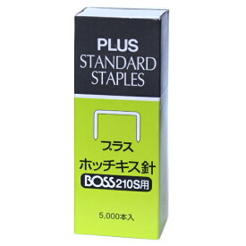PLUS｜プラス ホッチキス針BOSS210用 BOSS210S