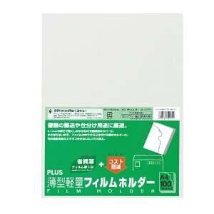 PLUSbvX tBz_[FL[160[100 FL-160HO-100