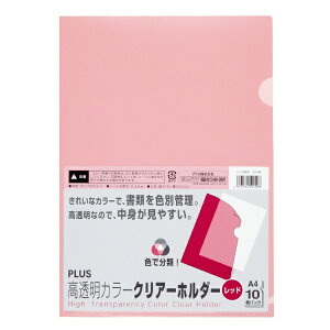 PLUS�b�v���X �������N���AH10PRD FL-184HO