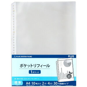 PLUS�b�v���X ���t�B�[��1�|�P�W��10���� RE-161RW-10P