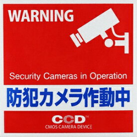 オンスクエア｜On Square 防犯反射シート OS-431