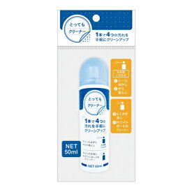 デビカ｜DEBIKA とってもクリーナーL 523003