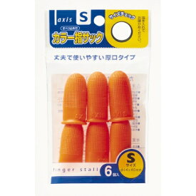 デビカ｜DEBIKA カラー指サック6PS 061650