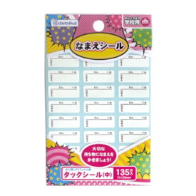 デビカ｜DEBIKA タックシール（中） 063614