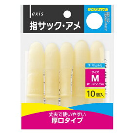 デビカ｜DEBIKA 指サックアメMサイズ 064603