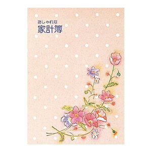 iJoVbNakabayashi ƌvA5nEXL[sOubNsNA HB401