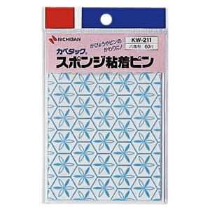 j`obNICHIBAN Jx^bNX|WSsKW211 KW-211