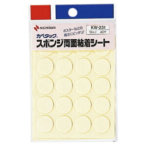 j`obNICHIBAN Jx^bNX|WKW-231 KW-231