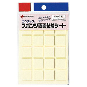 j`obNICHIBAN Jx^bNX|WKW-232 KW-232