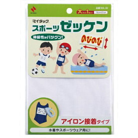 ニチバン｜NICHIBAN スポーツゼッケン MA-30