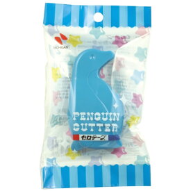 ニチバン｜NICHIBAN セロテープペンギンカッター CT-15PAB