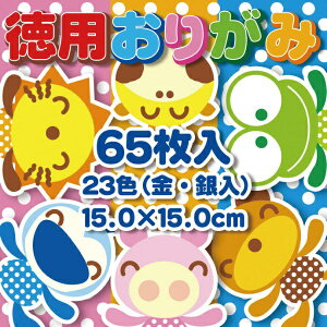 g[[bToyo p肪 肪 15cm 65i23Fj 90201