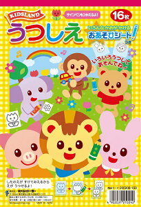 g[[bToyo B5KL 200208